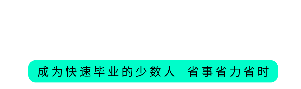 报告演示